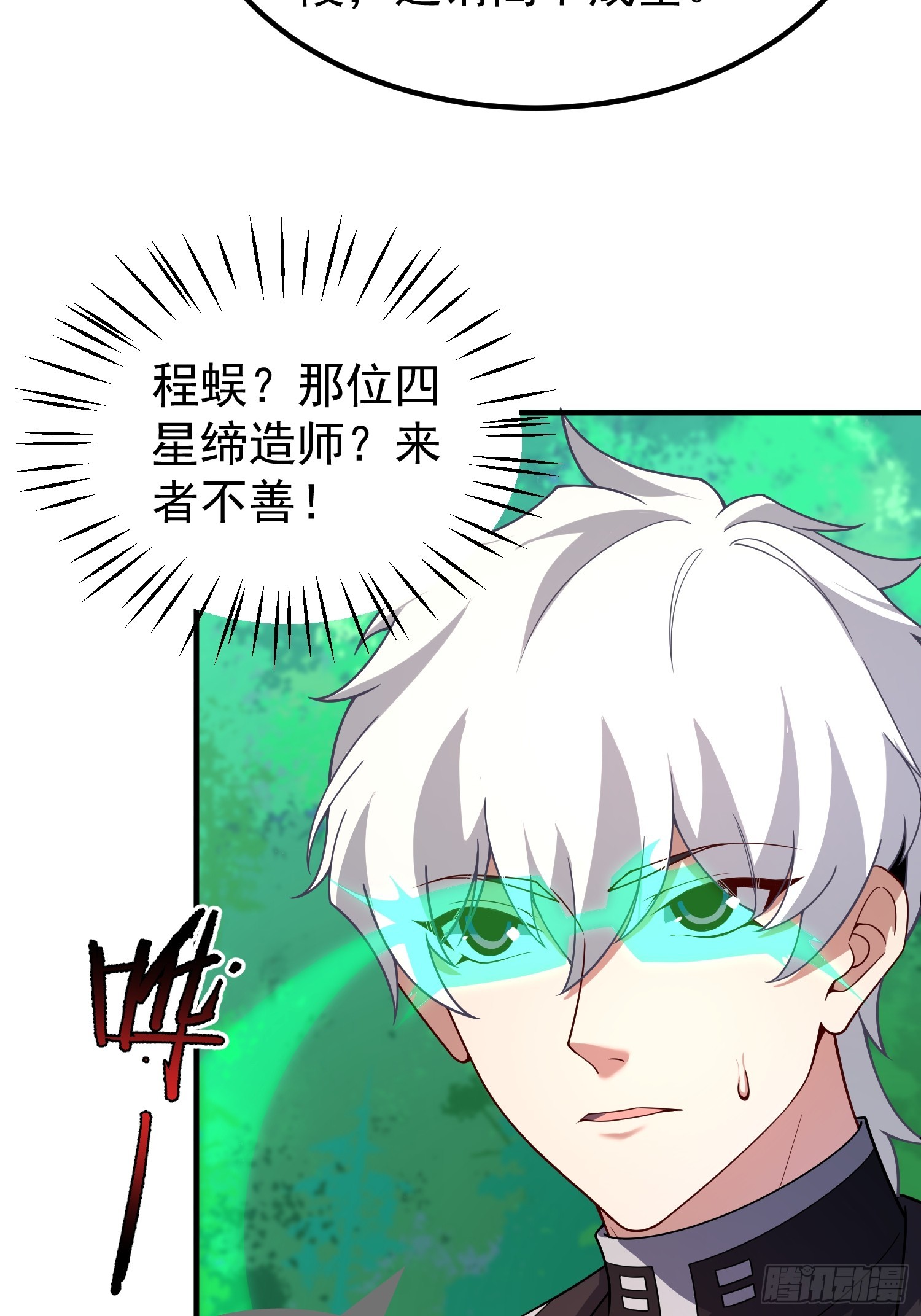 46 激战(1/2)-第48话