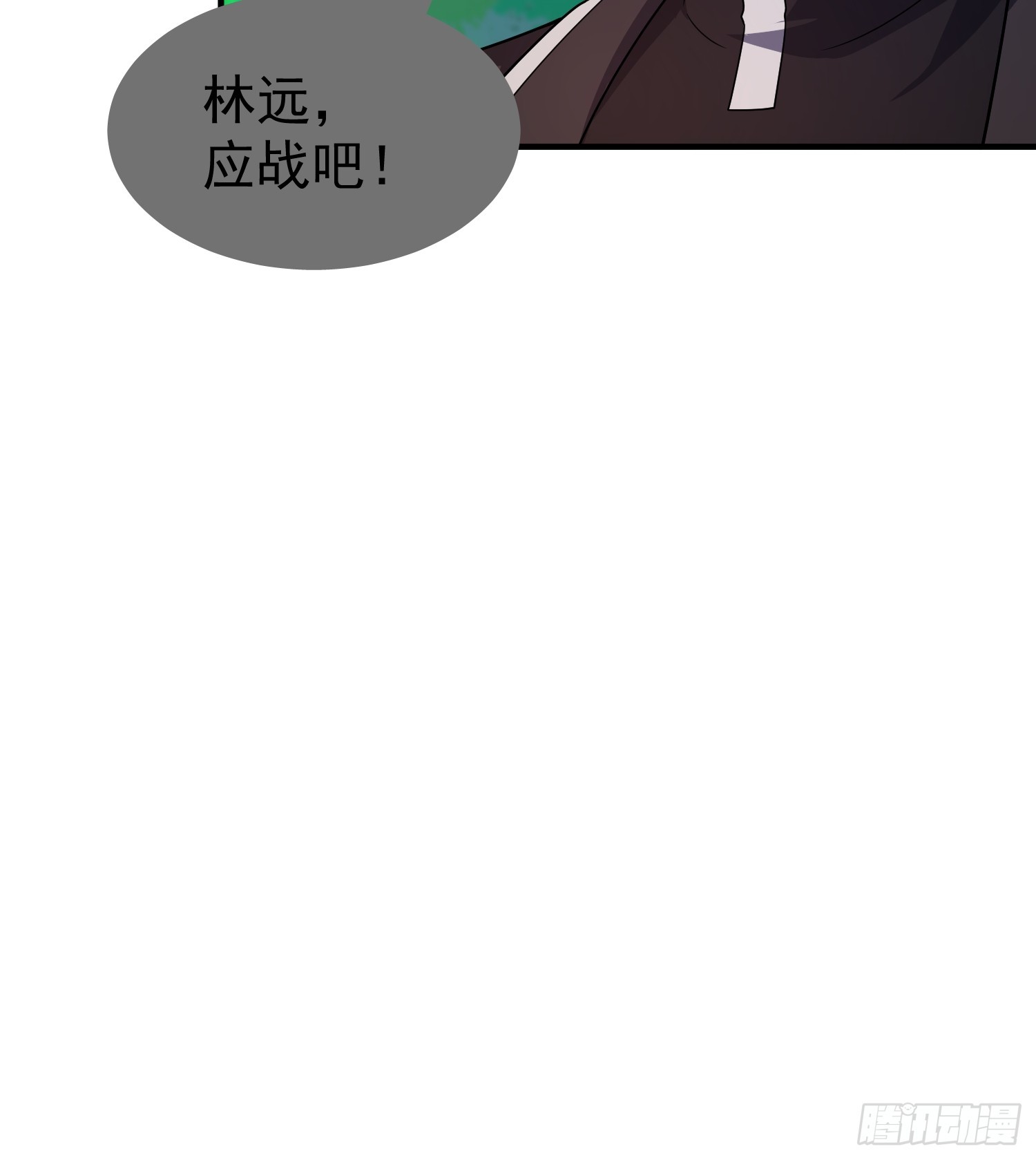 46 激战(1/2)-第48话