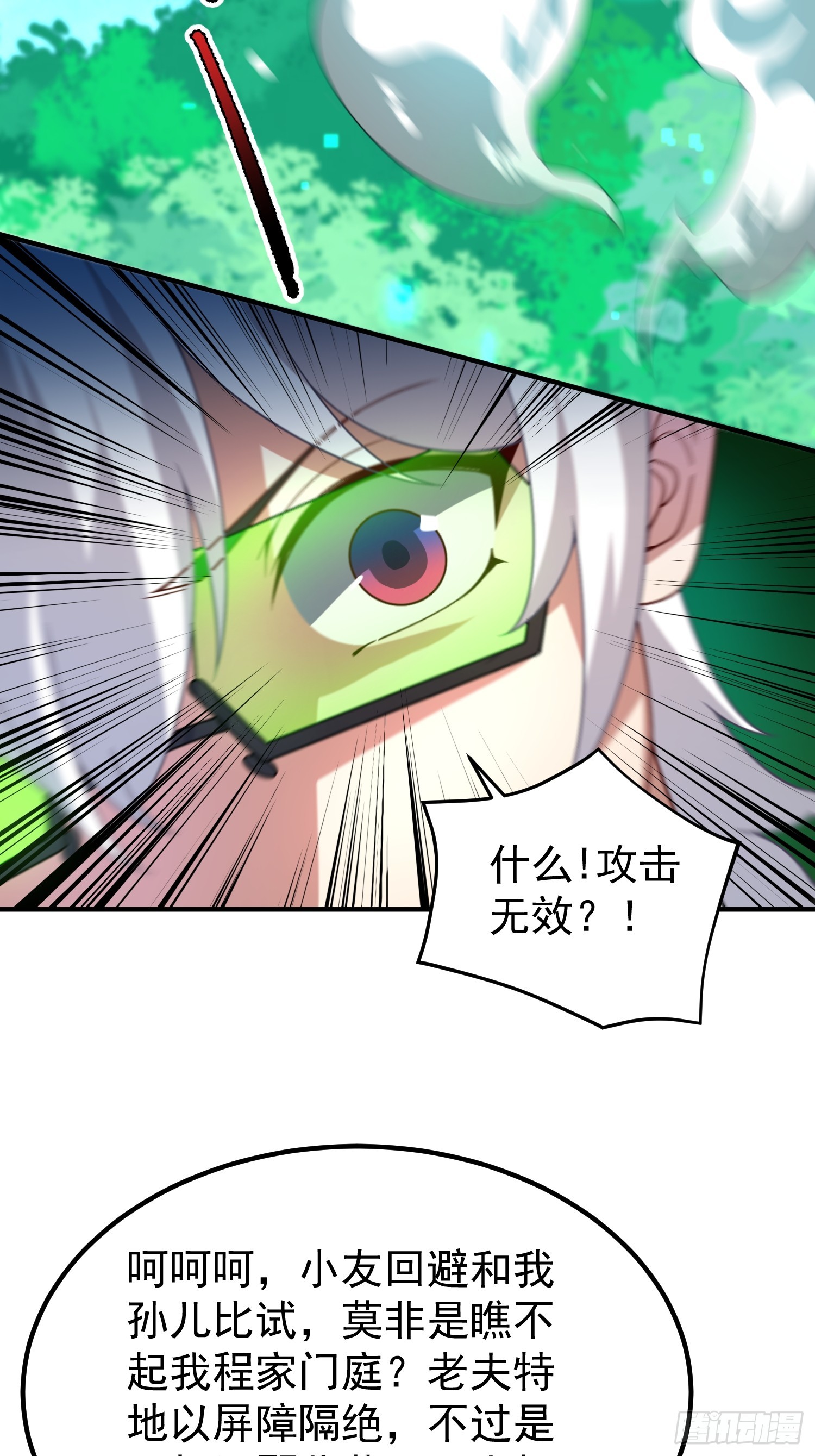 46 激战(1/2)-第48话