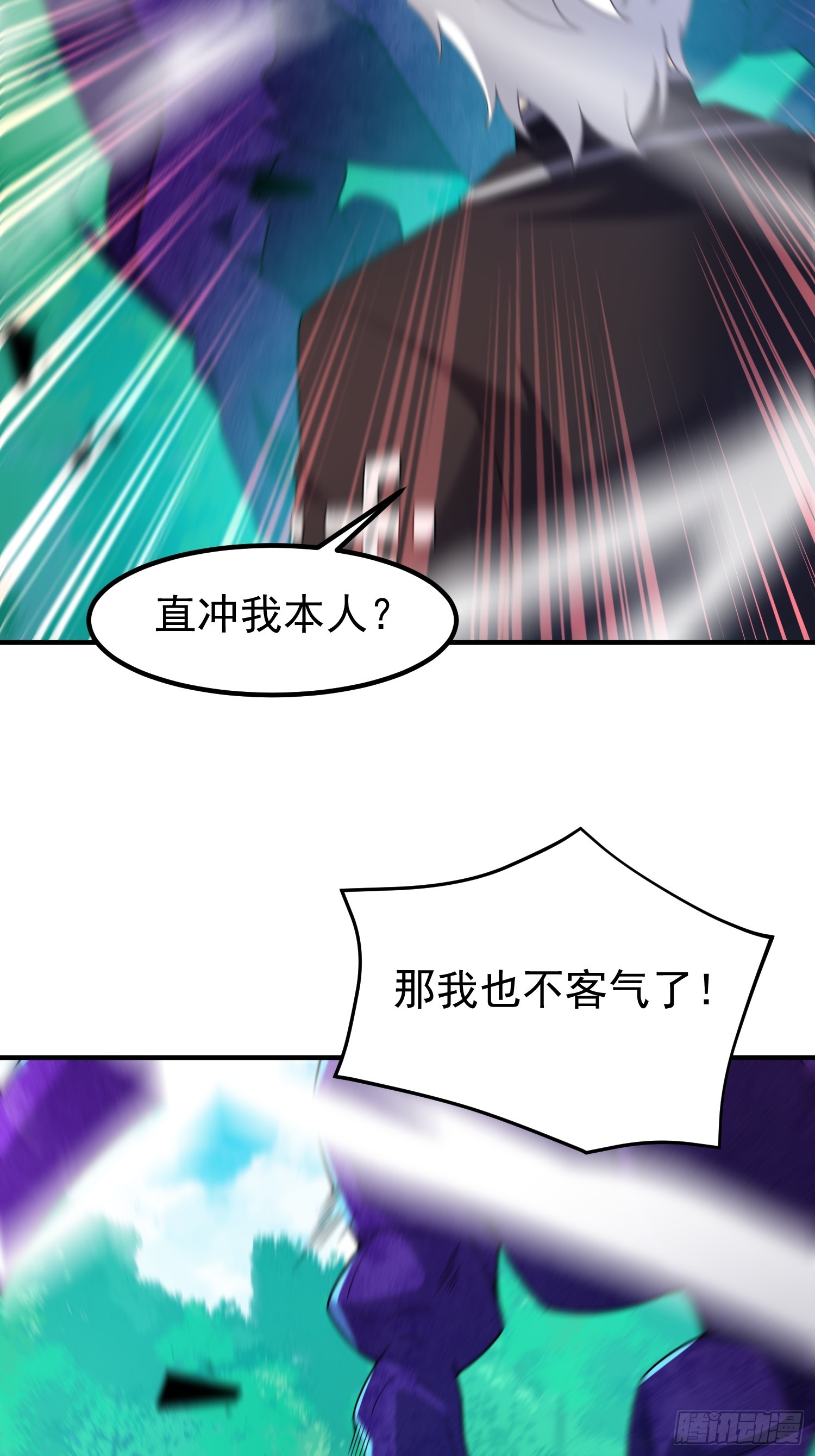46 激战(1/2)-第48话