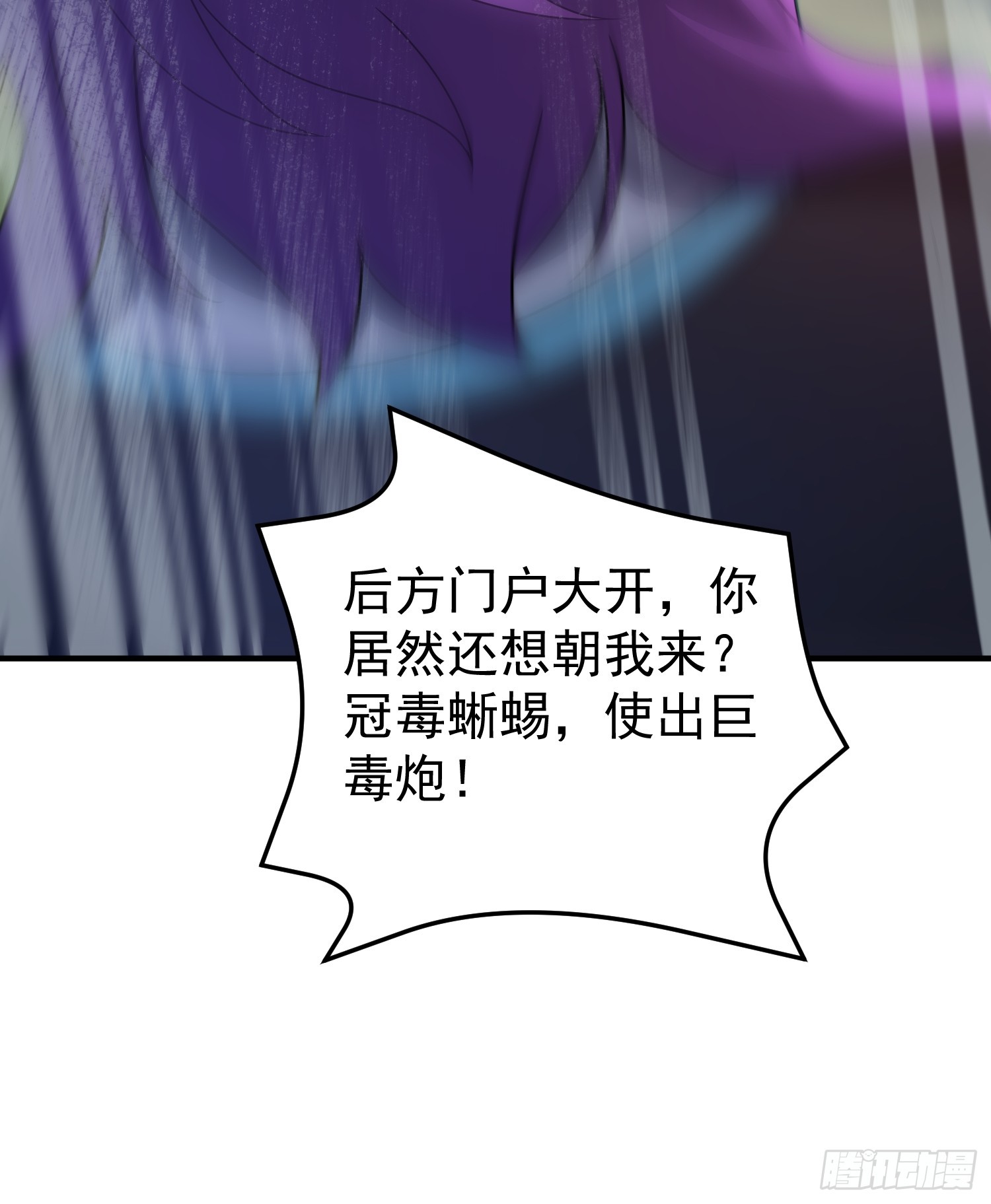 46 激战(1/2)-第48话
