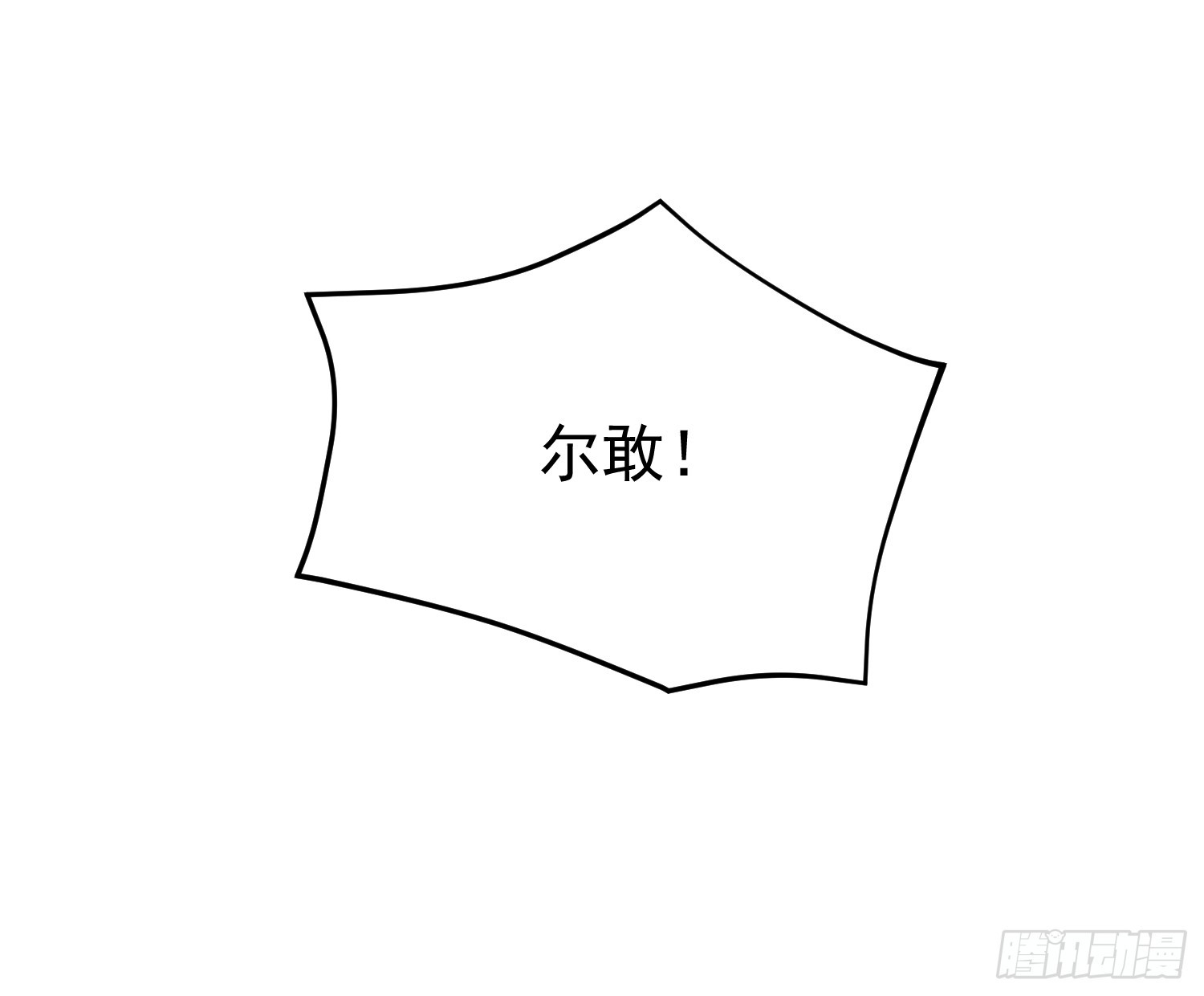 48 清理(1/2)-第50话