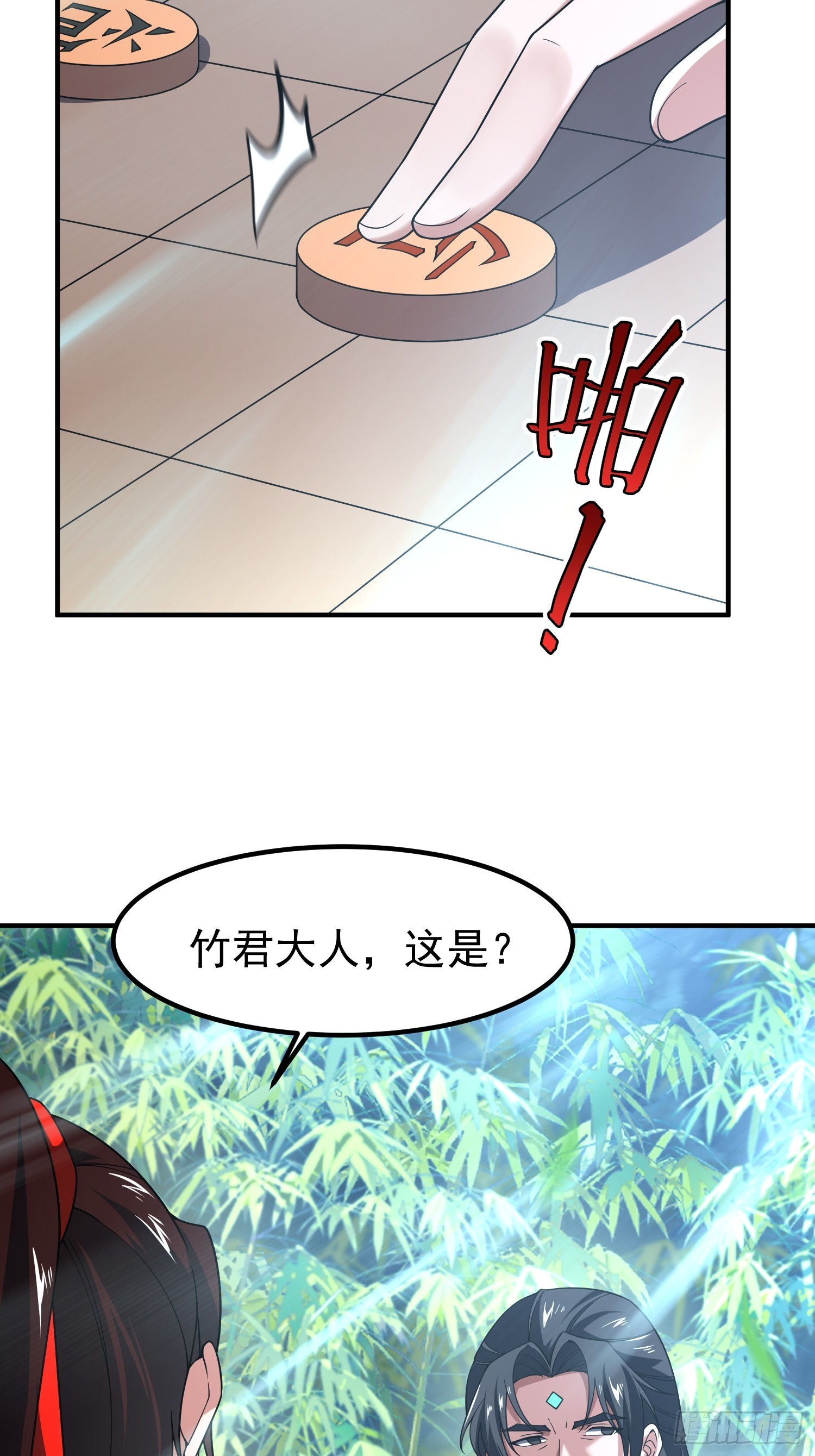 48 清理(1/2)-第50话