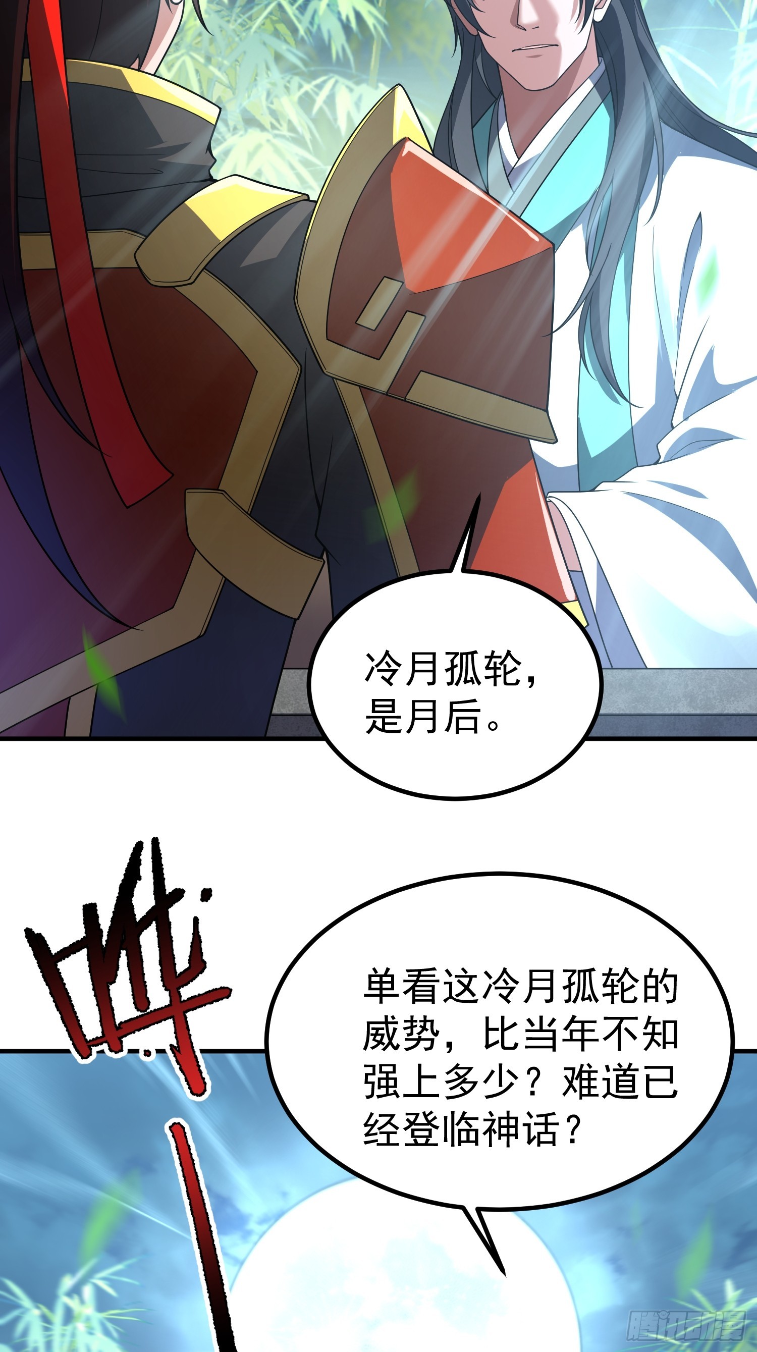 48 清理(1/2)-第50话