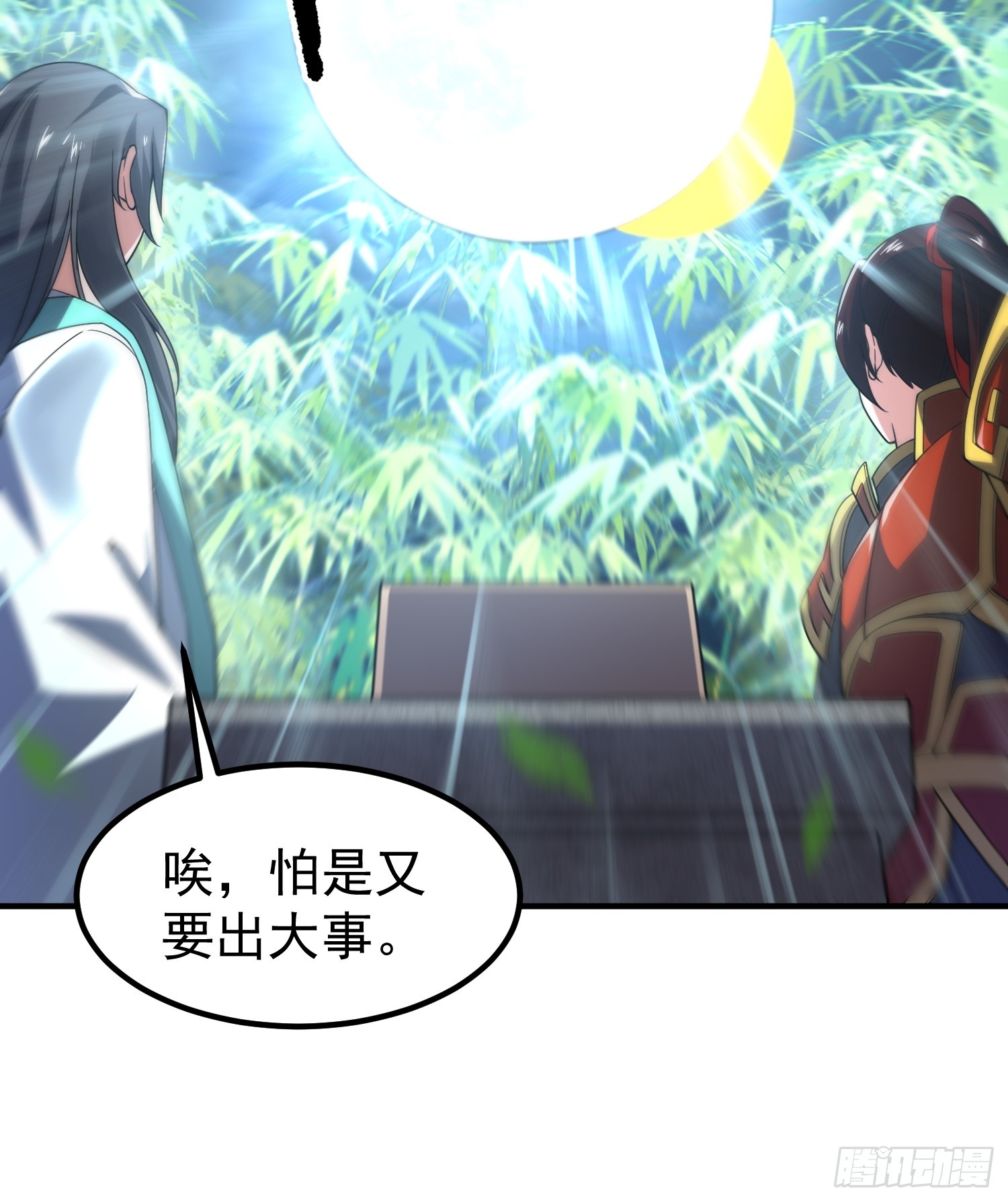 48 清理(1/2)-第50话