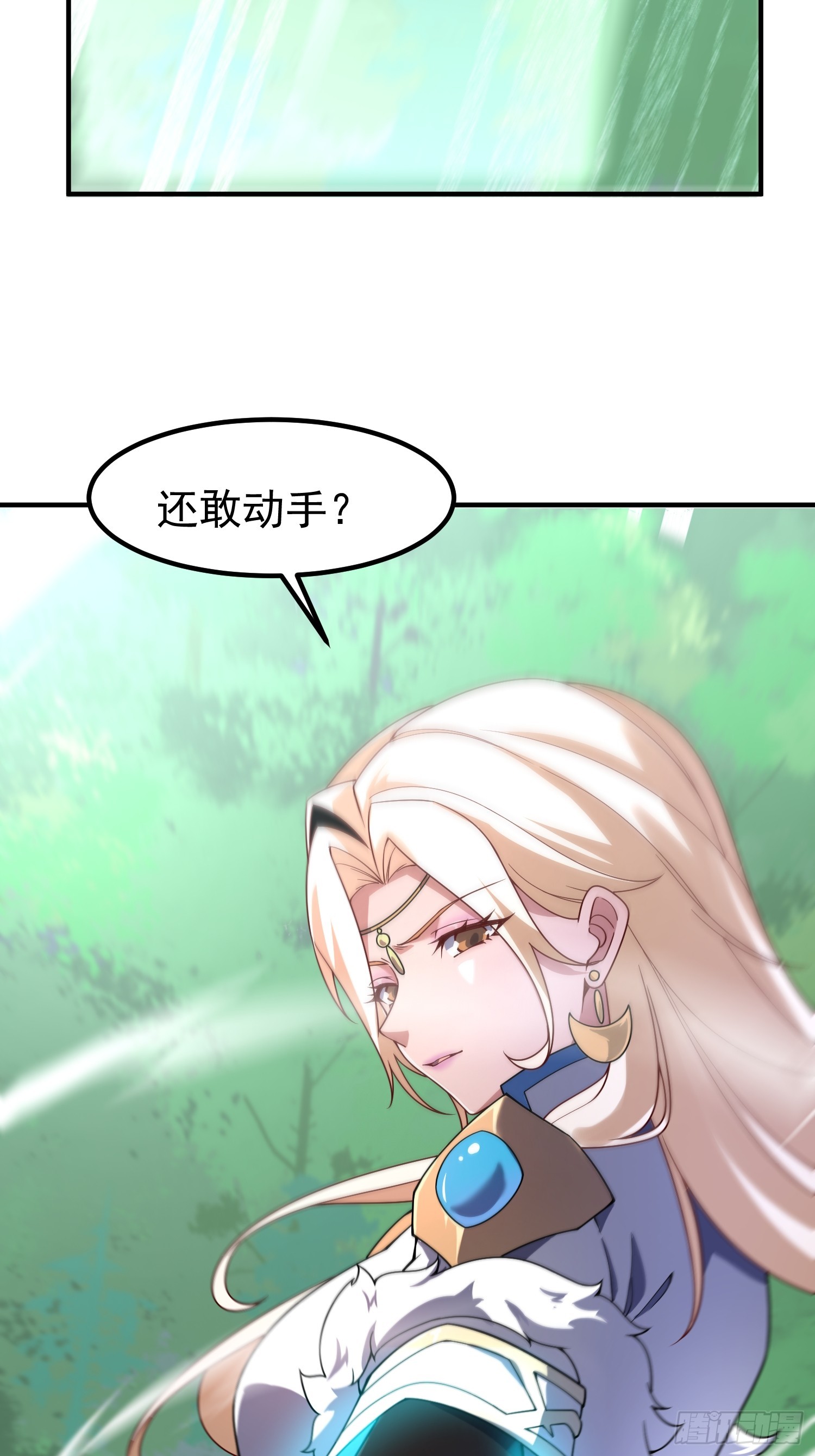 48 清理(1/2)-第50话
