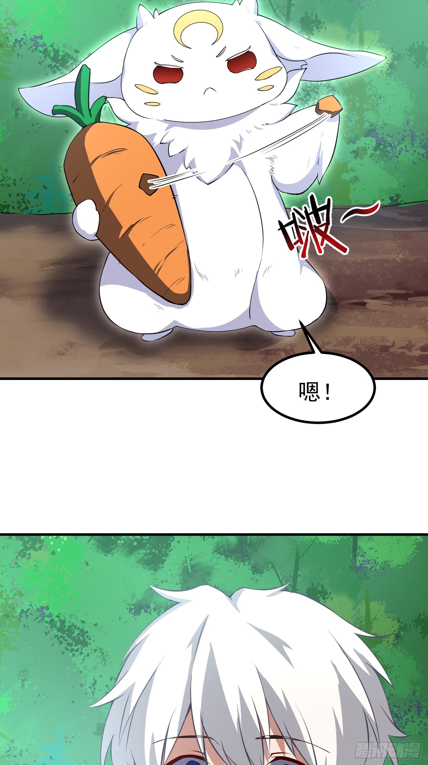 48 清理(1/2)-第50话