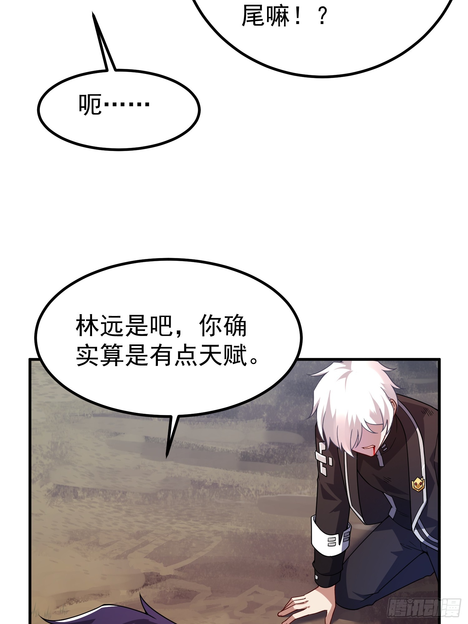 48 清理(1/2)-第50话