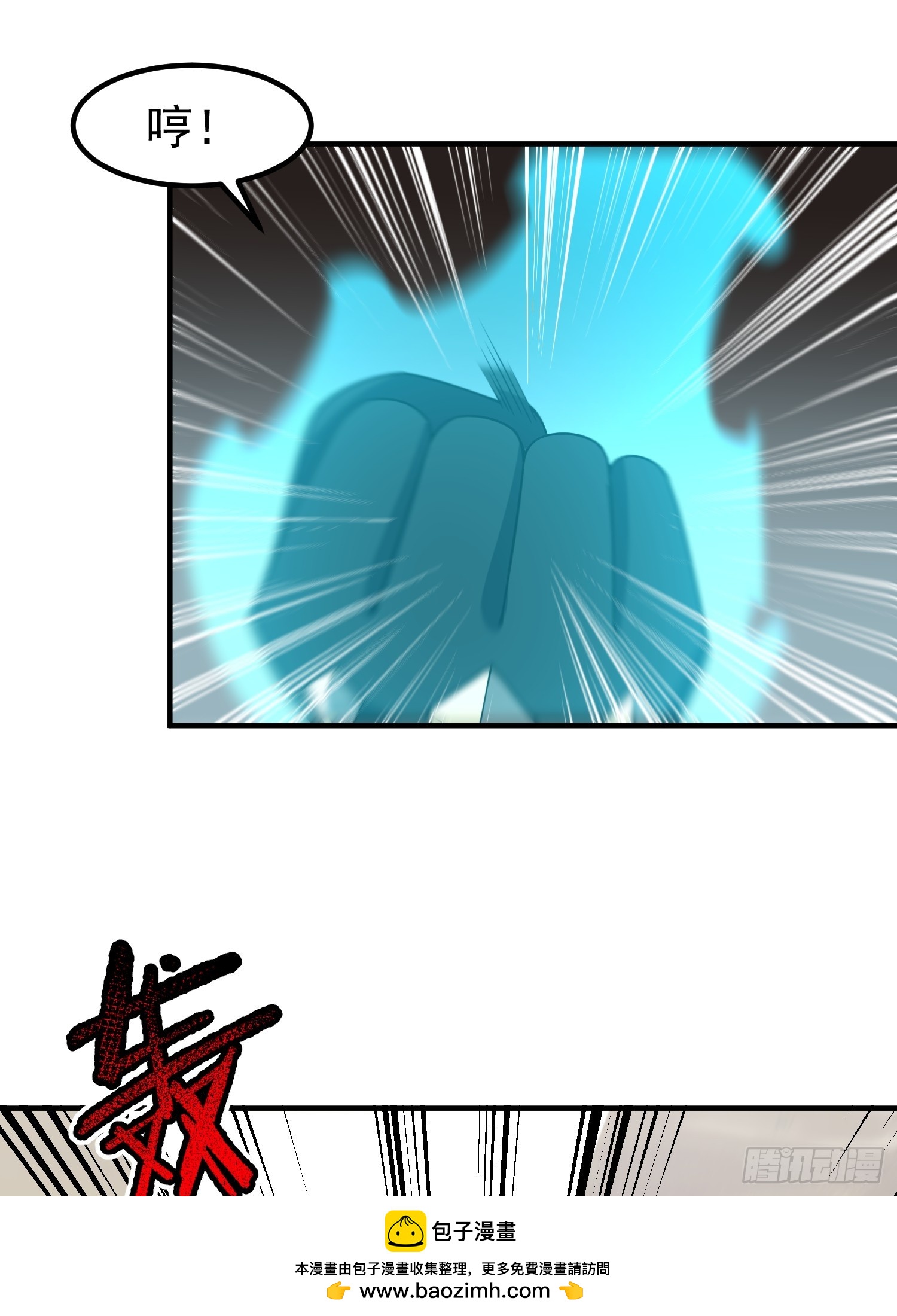 48 清理(1/2)-第50话