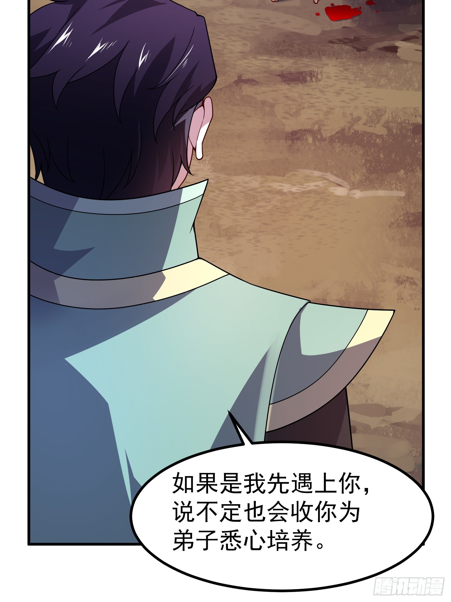 48 清理(1/2)-第50话