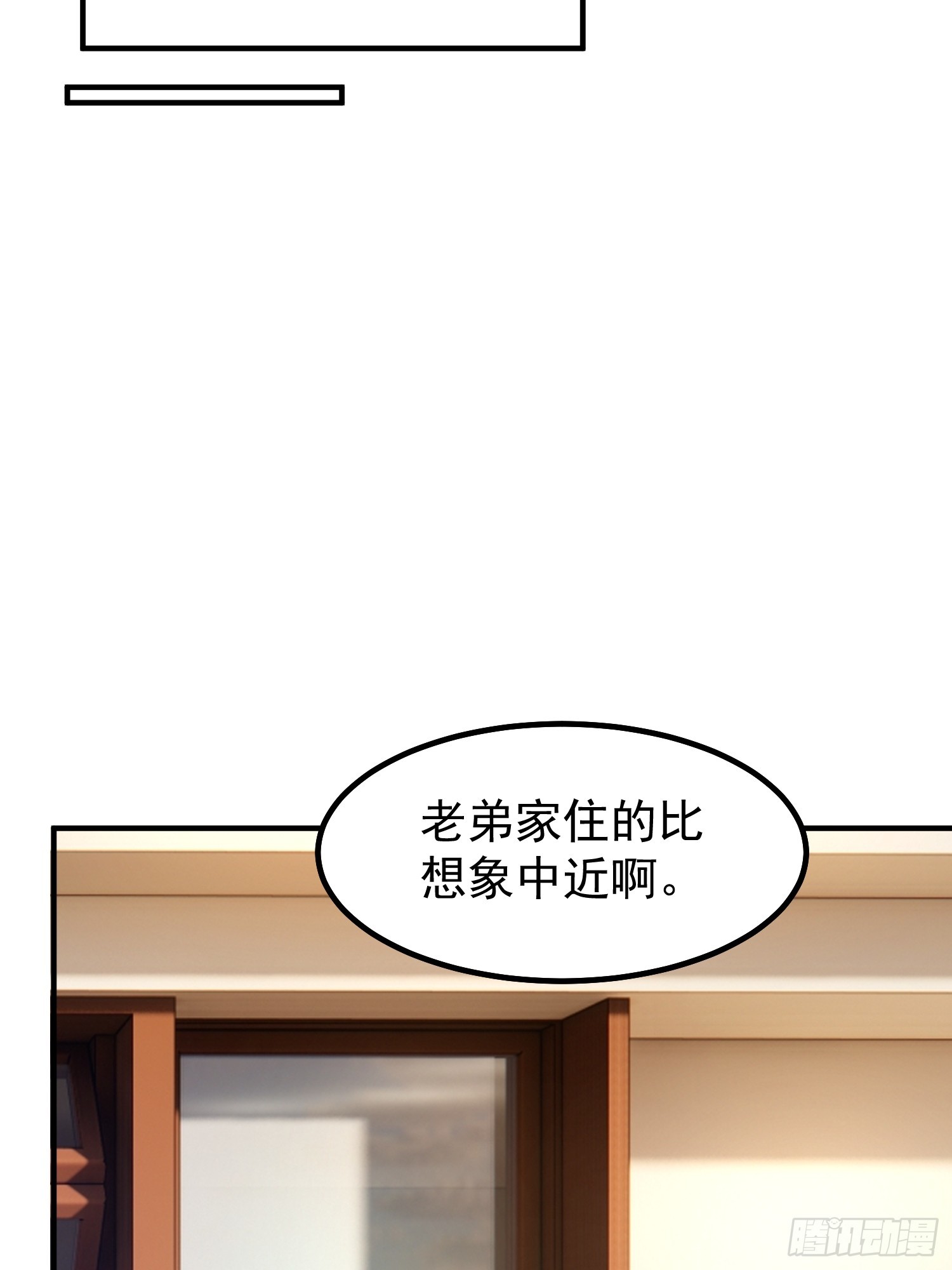 05 突破进阶(1/2)-第6话