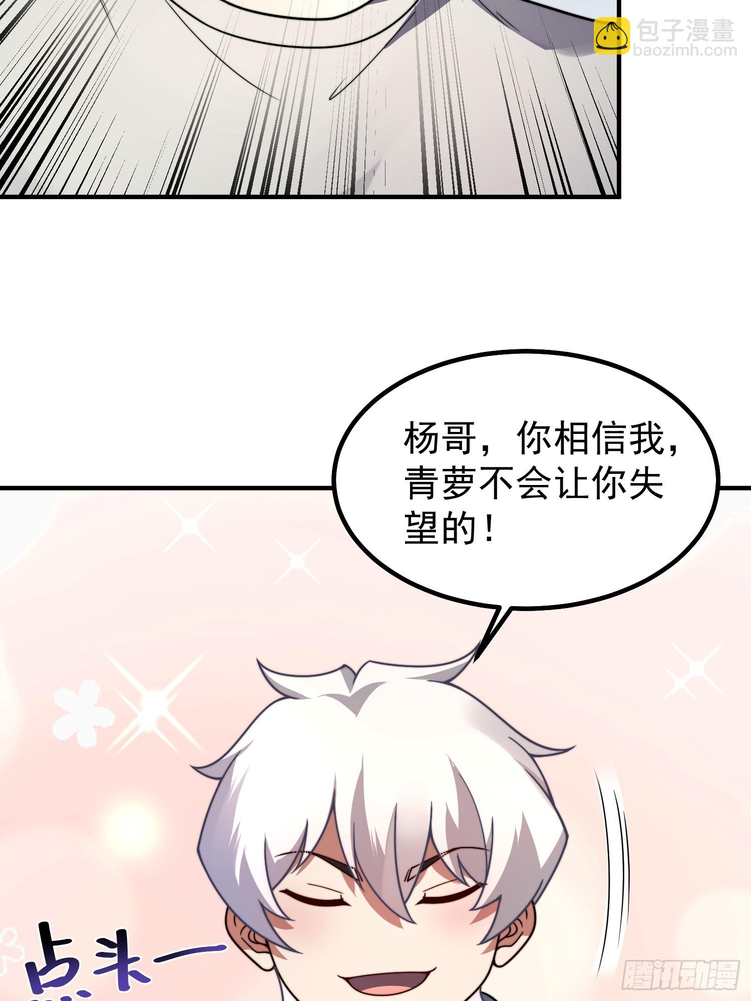 05 突破进阶(1/2)-第6话