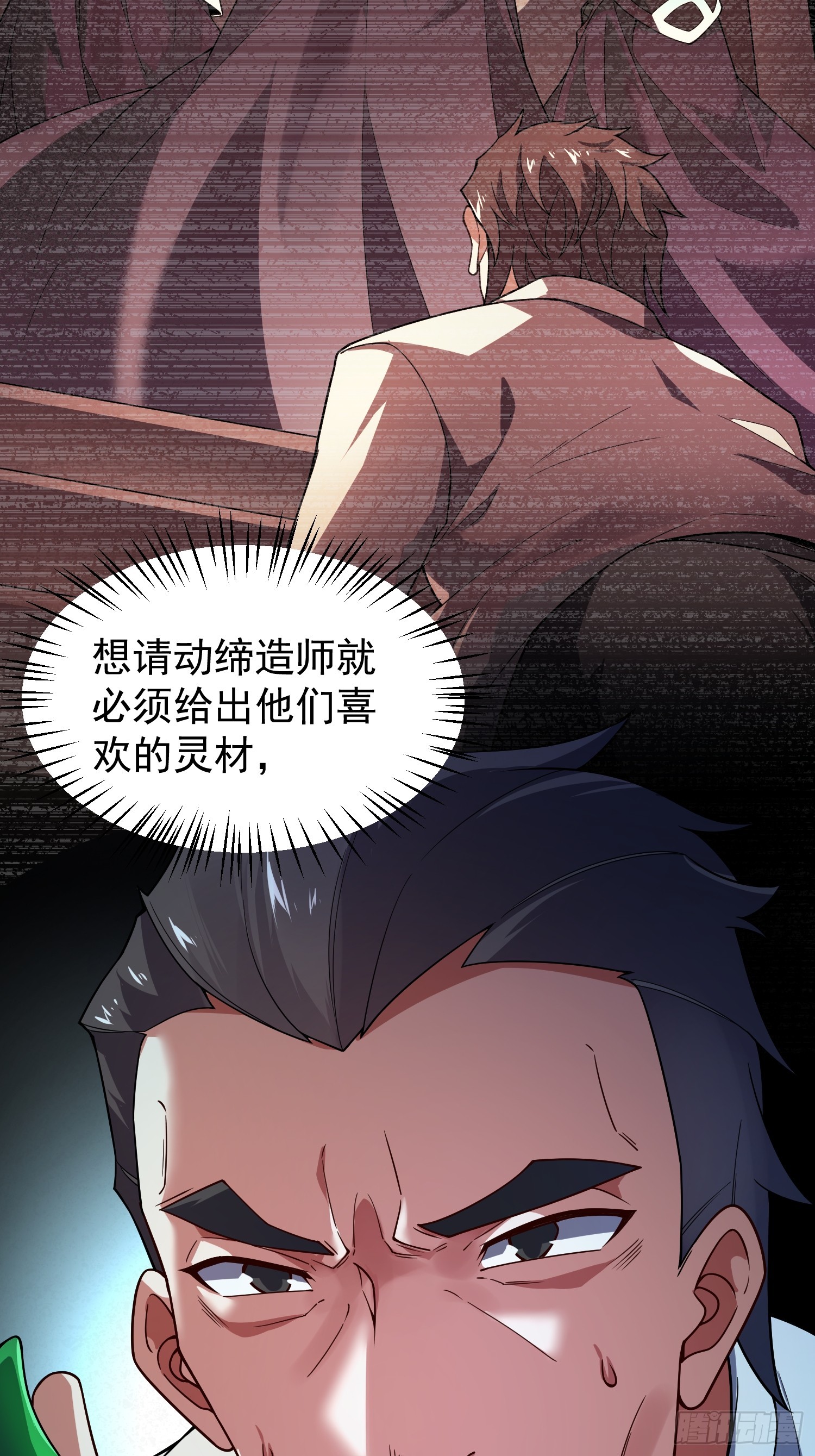05 突破进阶(1/2)-第6话