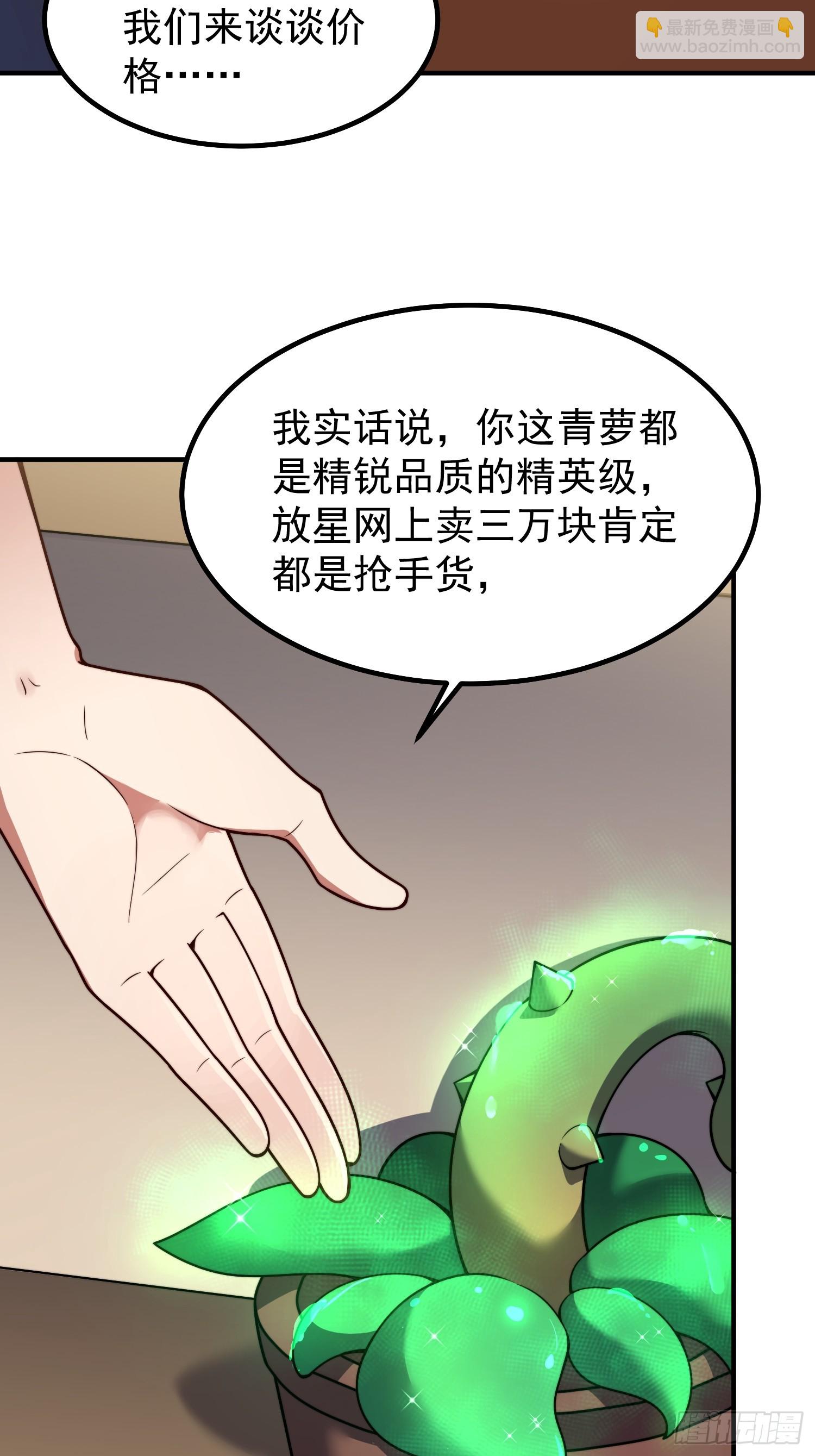 05 突破进阶(1/2)-第6话