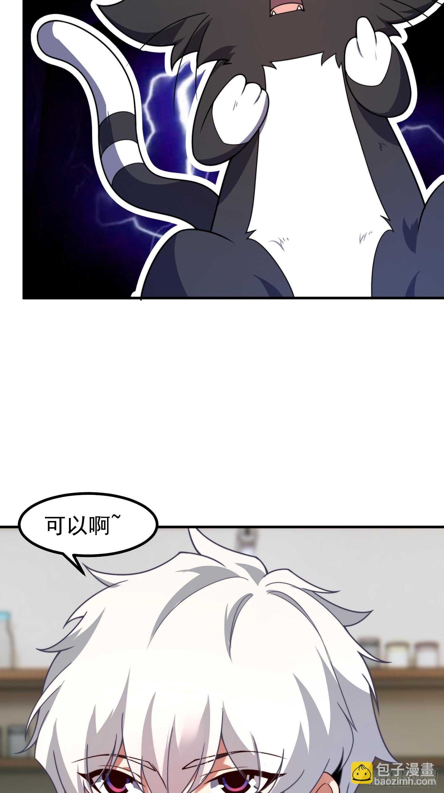 05 突破进阶(1/2)-第6话
