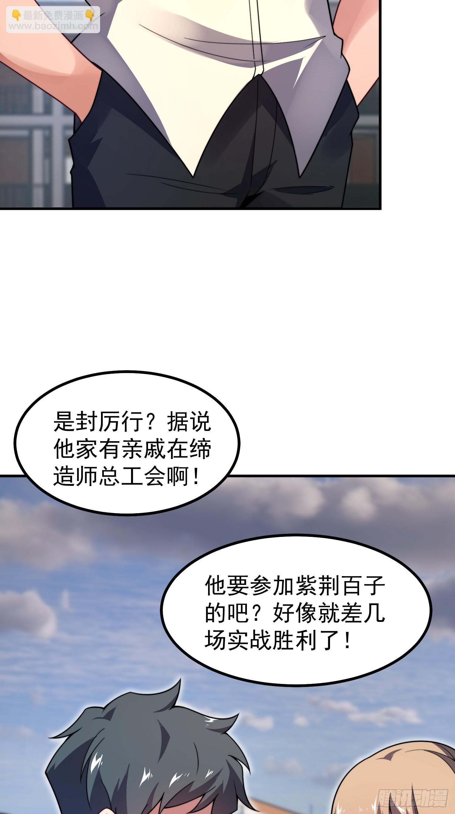07 萌妹与铁牛(1/2)-第8话