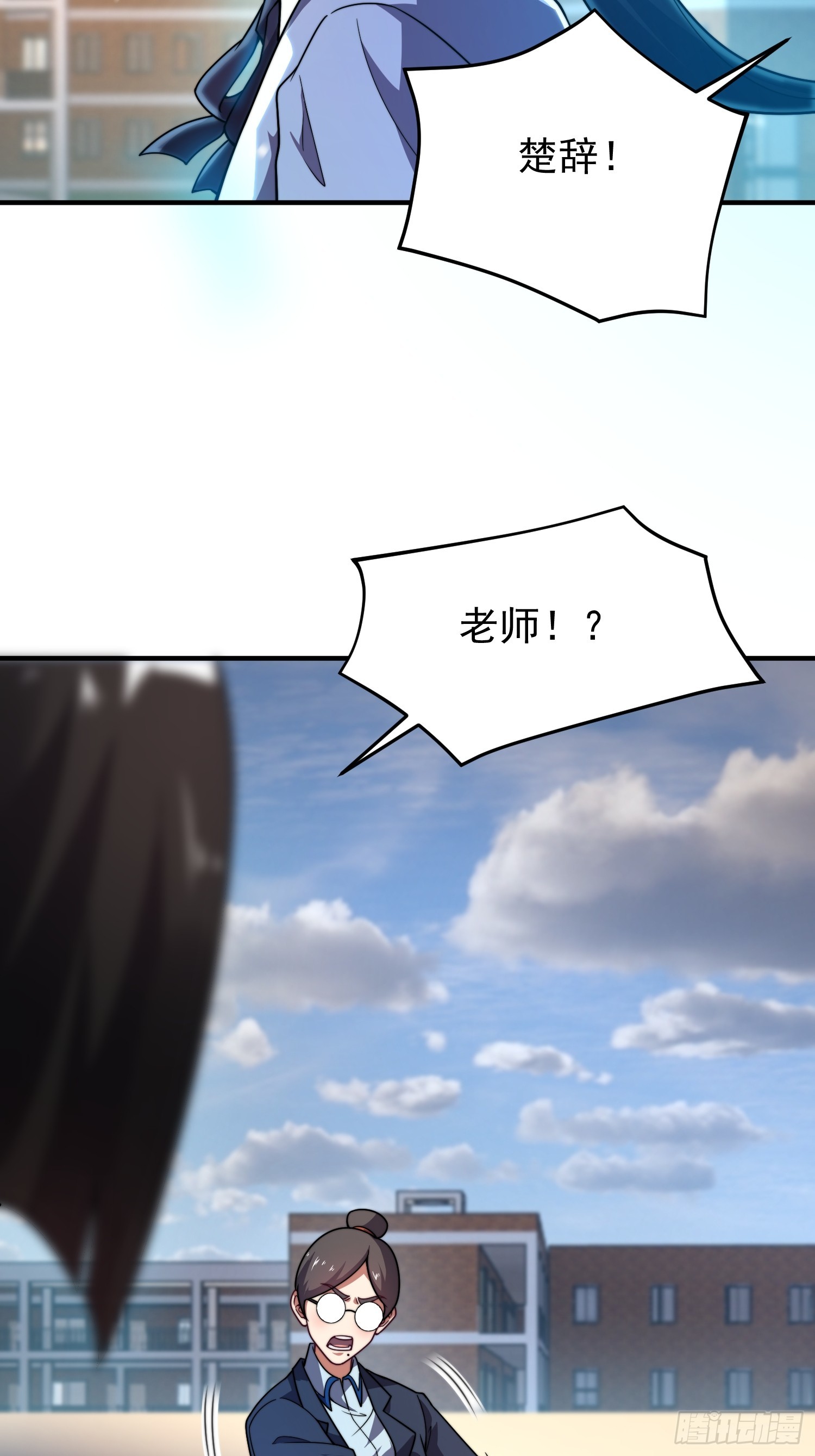 07 萌妹与铁牛(1/2)-第8话