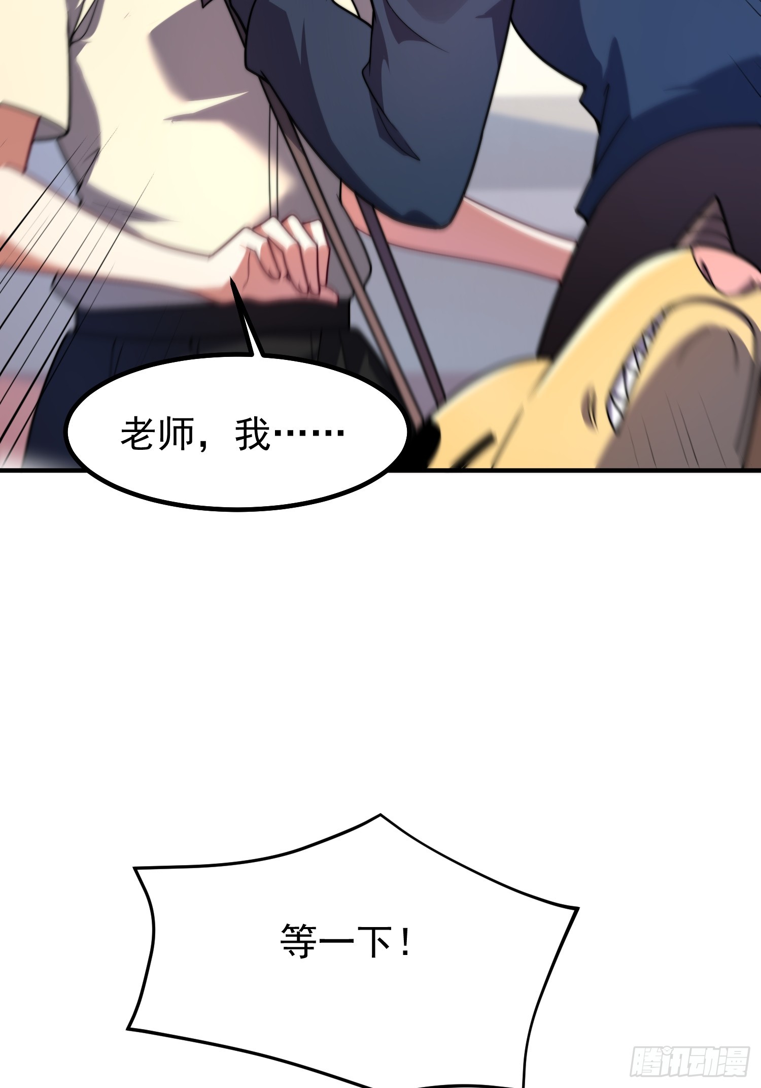 07 萌妹与铁牛(1/2)-第8话