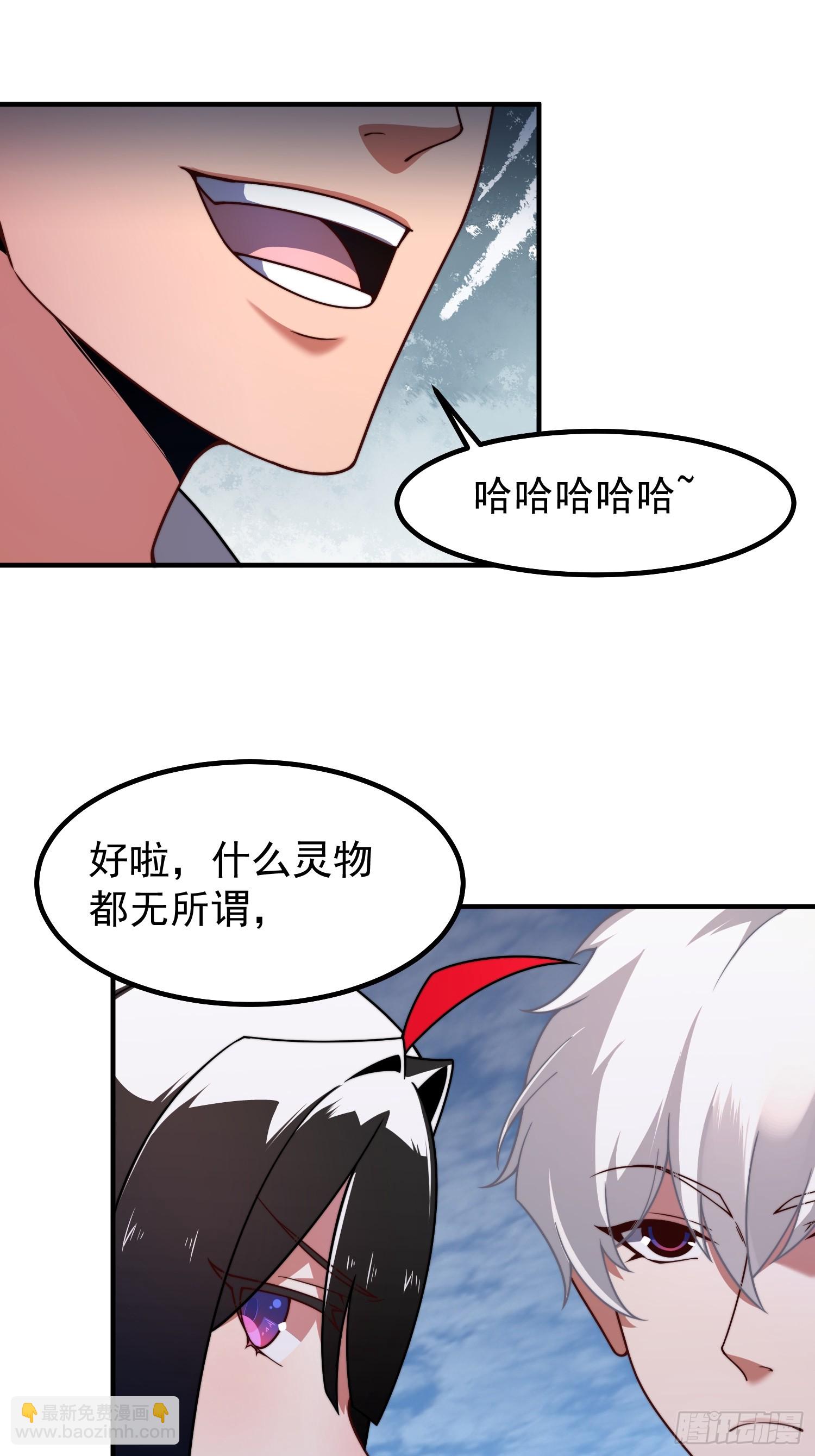 07 萌妹与铁牛(1/2)-第8话