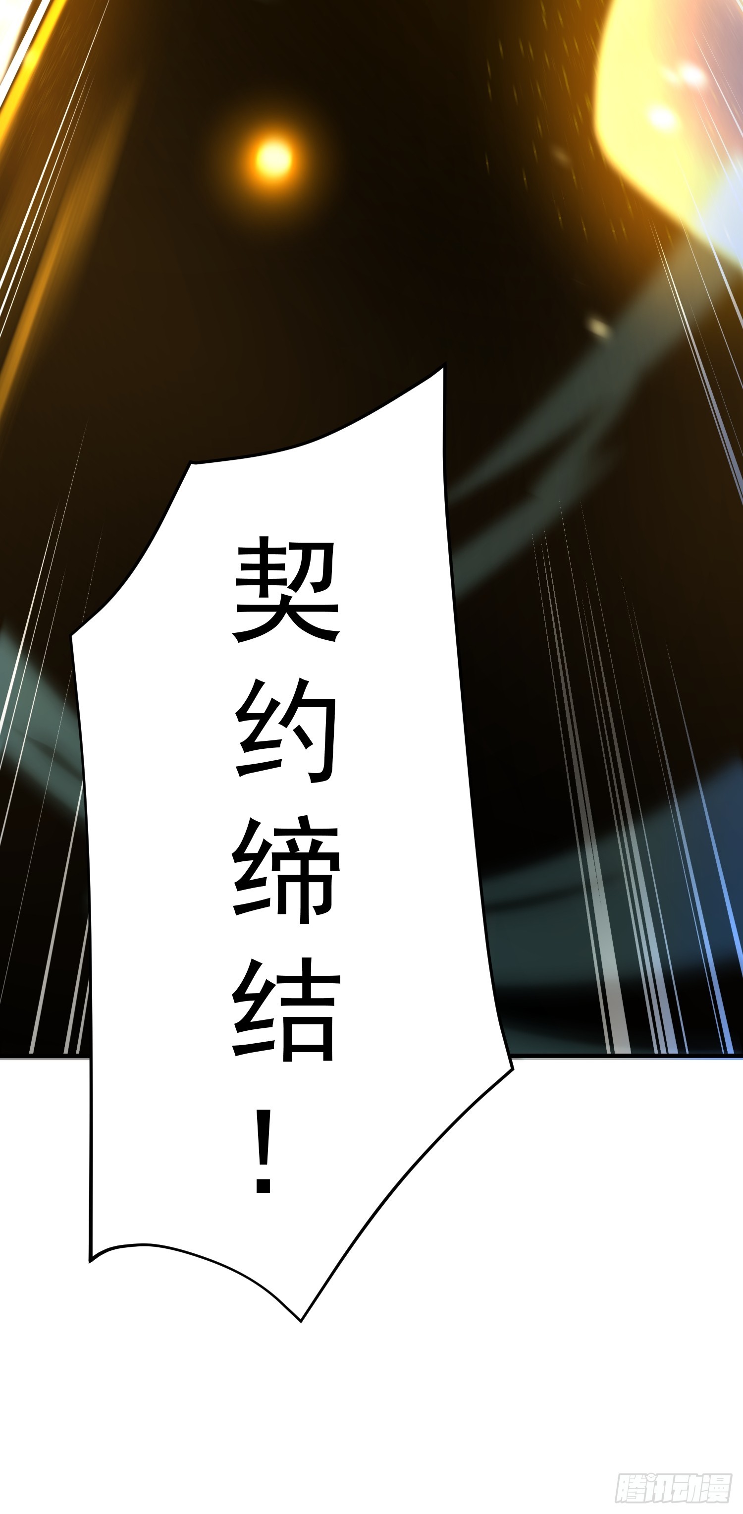 07 萌妹与铁牛(1/2)-第8话
