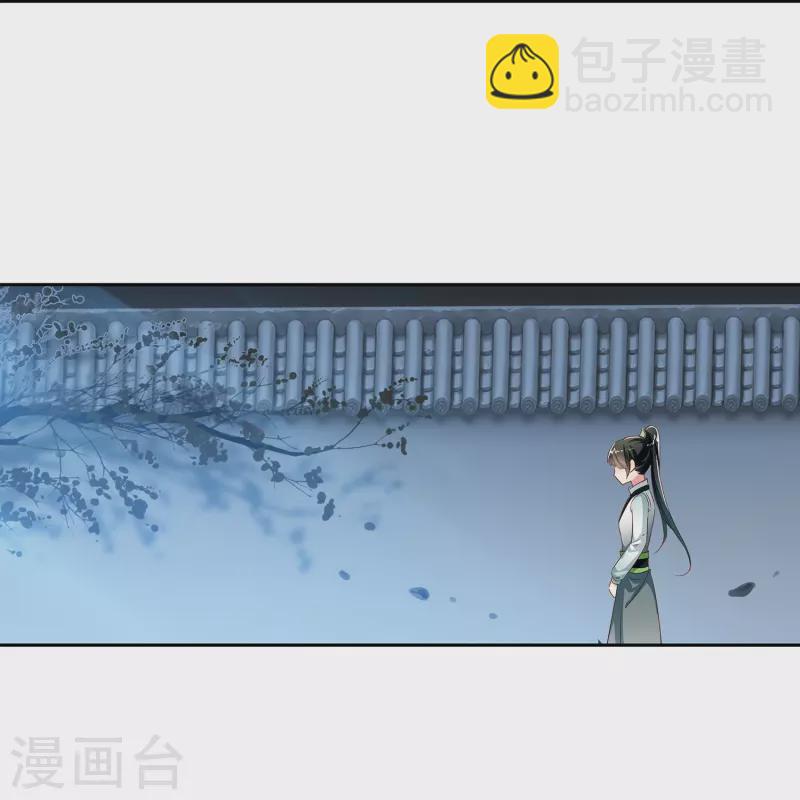 第1话 灭门之仇，不共戴天-第2话