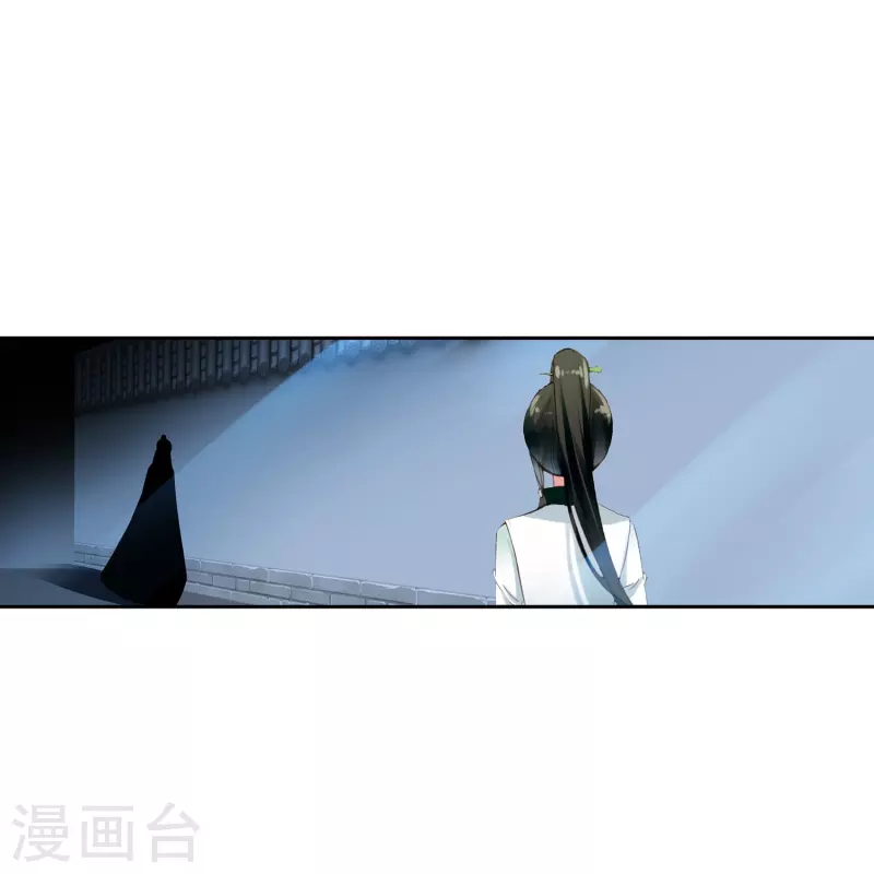 第1话 灭门之仇，不共戴天-第2话