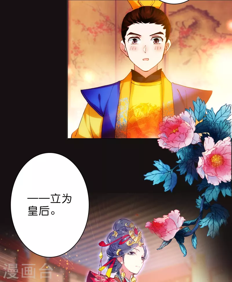 第11话 凭我的智商可能活不过两集-第12话