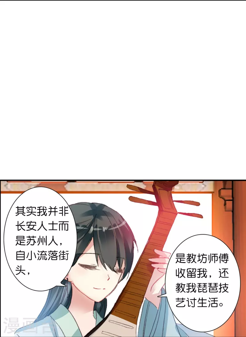 第11话 凭我的智商可能活不过两集-第12话