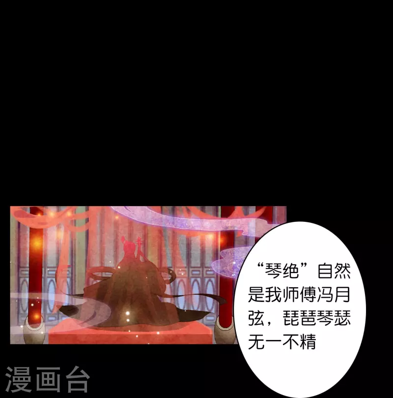 第11话 凭我的智商可能活不过两集-第12话