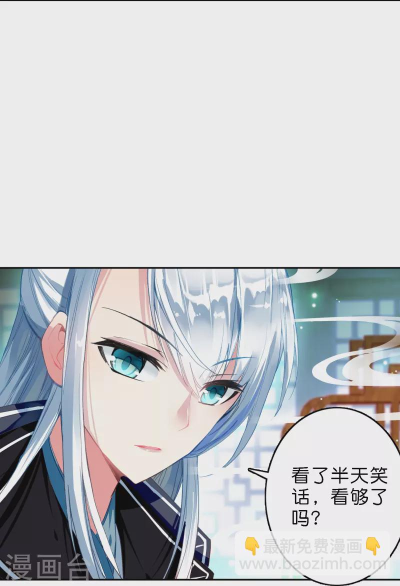 第13话 他醋了，但又没有完全醋-第14话