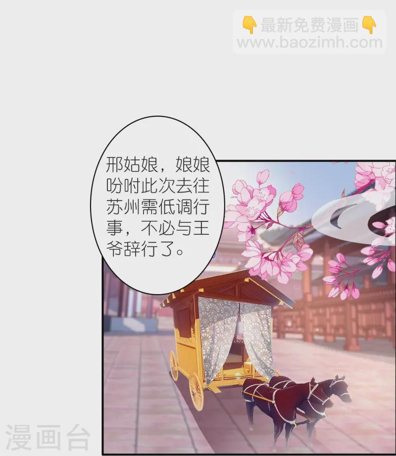 第15话 霸道，傲娇，且别扭-第16话