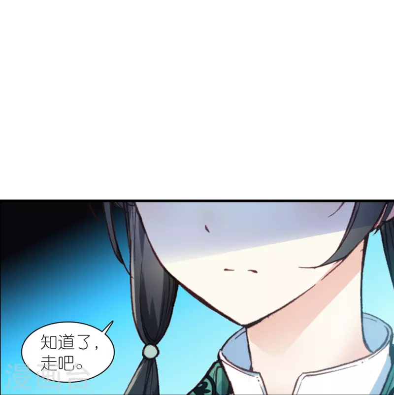 第15话 霸道，傲娇，且别扭-第16话