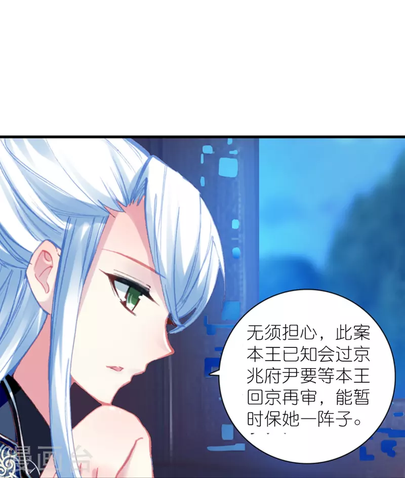 第15话 霸道，傲娇，且别扭-第16话