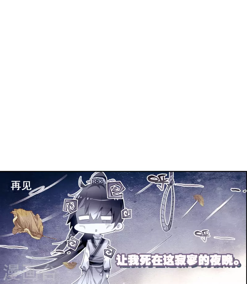 第17话 比单身更可怕的是穷-第18话