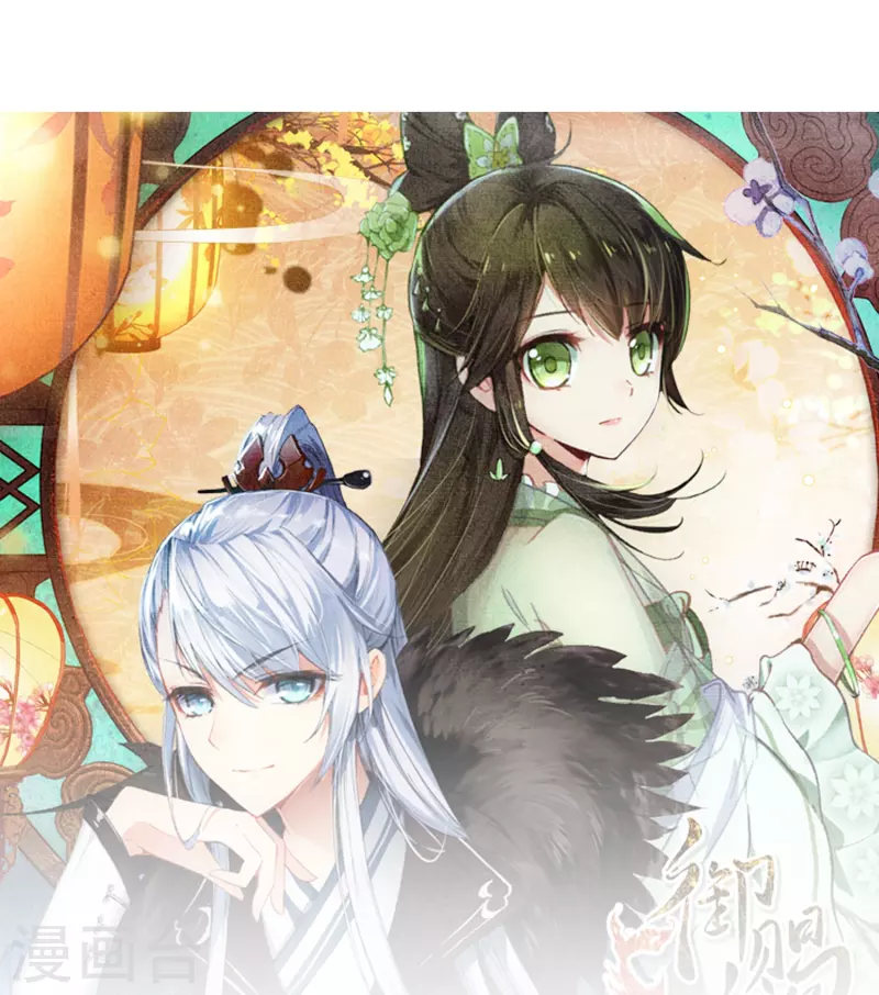 第17话 比单身更可怕的是穷-第18话