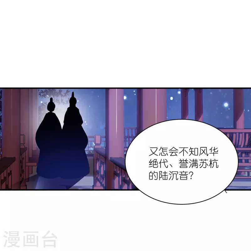第17话 比单身更可怕的是穷-第18话