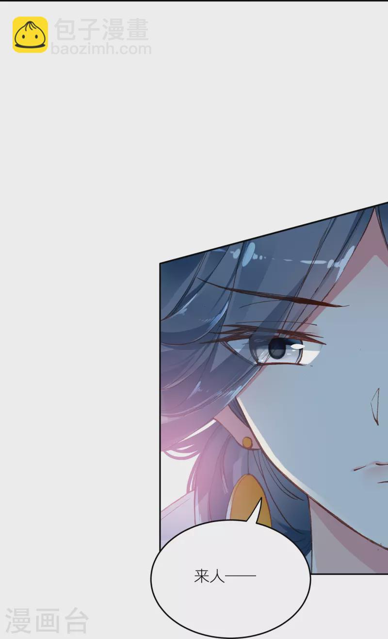 第19话 皇后与王爷间的顶级博弈-第20话