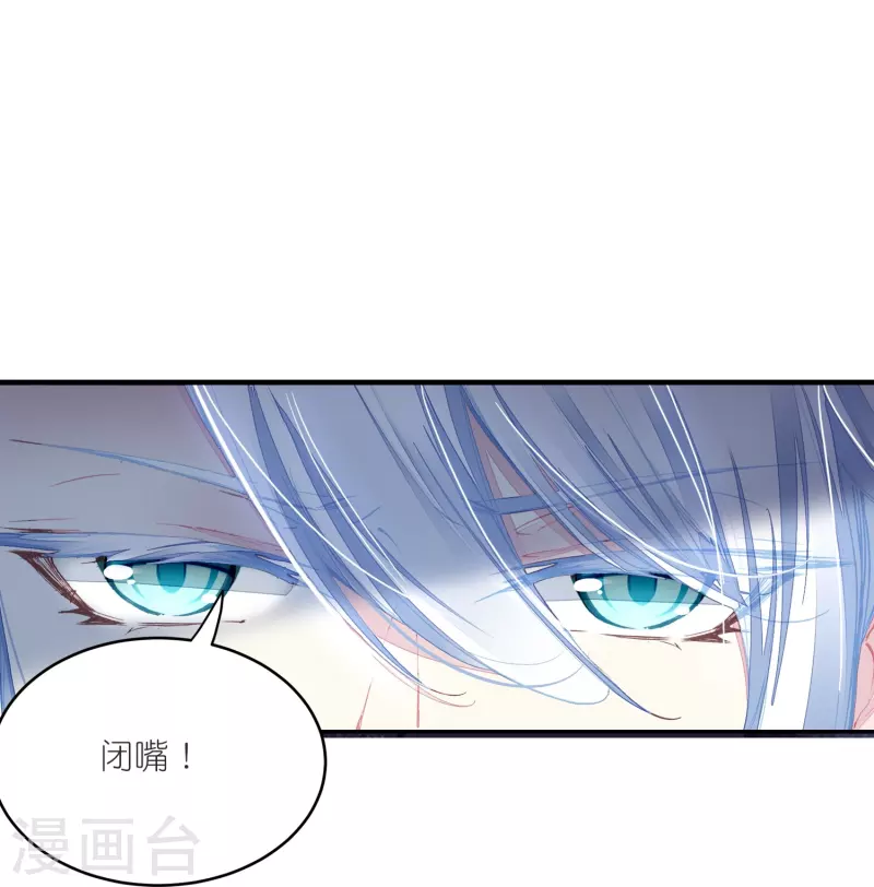 第23话 是意外？不，是心动啊！-第24话
