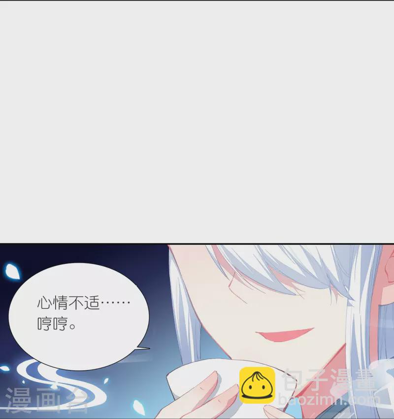 第23话 是意外？不，是心动啊！-第24话