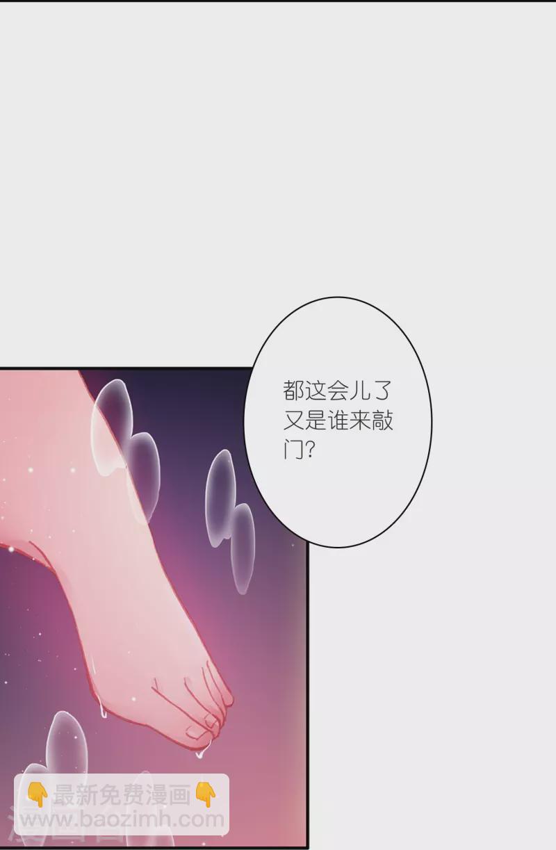第23话 是意外？不，是心动啊！-第24话