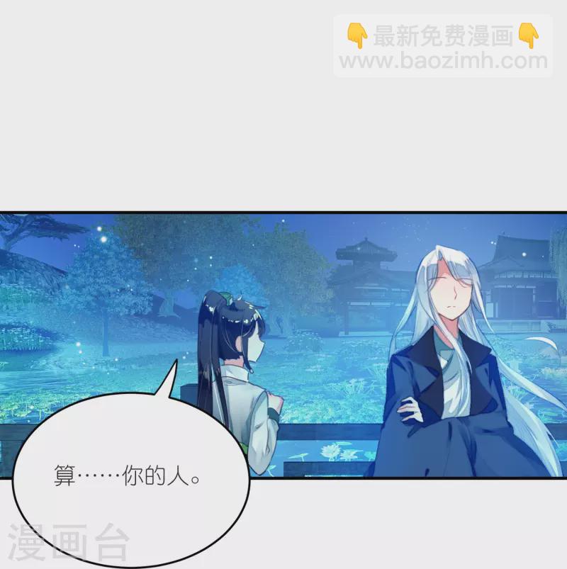 第25话 灭门惨案的线索-第26话