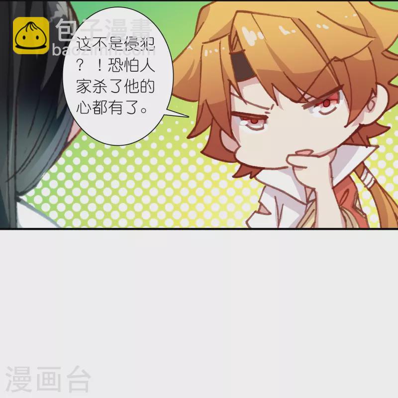 第27话 你愿意为了真相撕开伤疤吗？-第28话