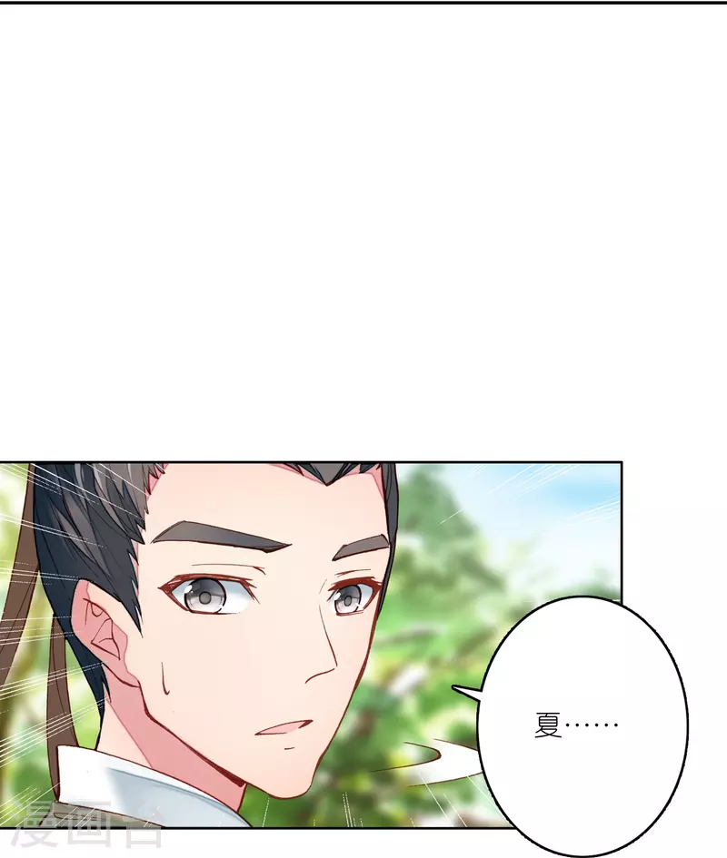 第27话 你愿意为了真相撕开伤疤吗？-第28话