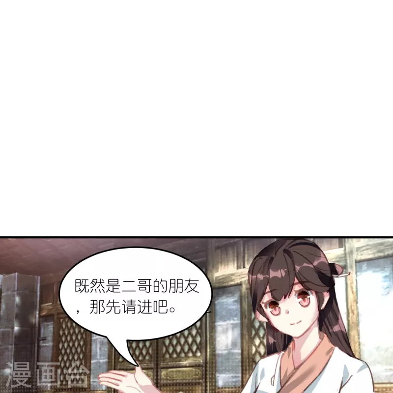 第27话 你愿意为了真相撕开伤疤吗？-第28话