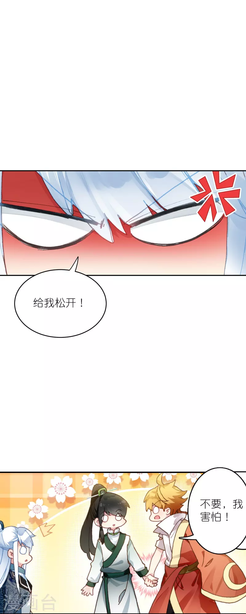 第27话 你愿意为了真相撕开伤疤吗？-第28话