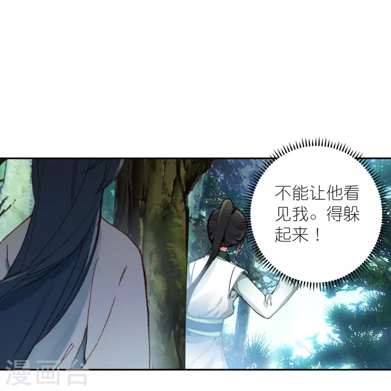 第29话 故人见面分外眼红-第30话