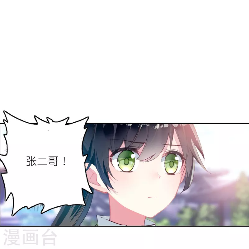 第31话 爱是相互拯救-第32话
