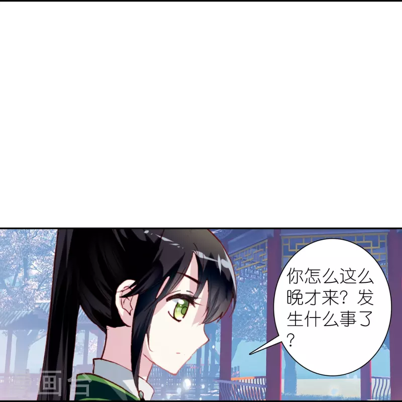 第31话 爱是相互拯救-第32话