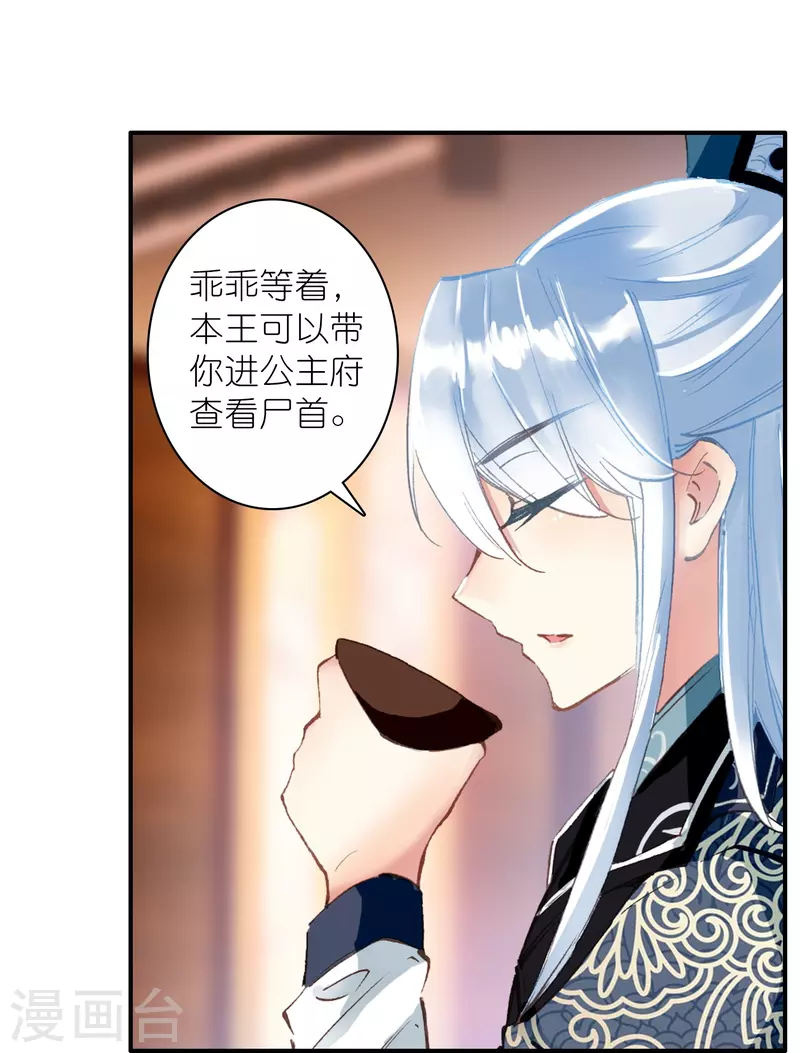 第33话 男人这奇怪的胜负欲-第34话