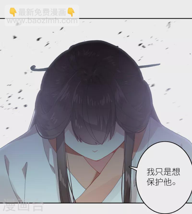 第33话 男人这奇怪的胜负欲-第34话